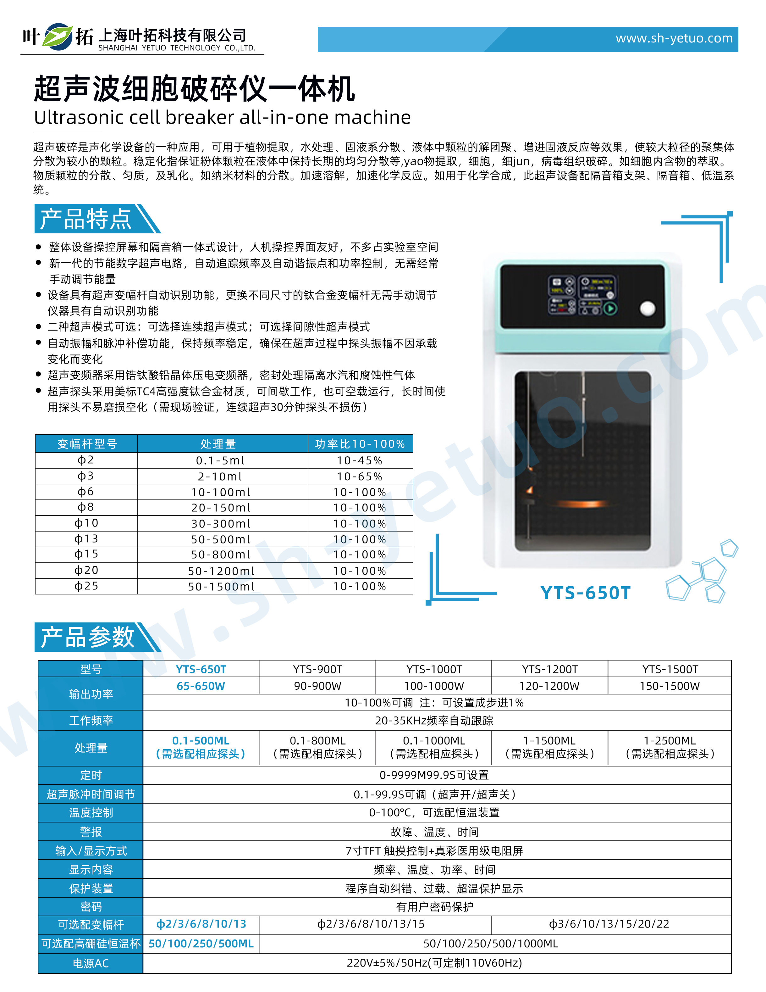 YTS-650T.jpg