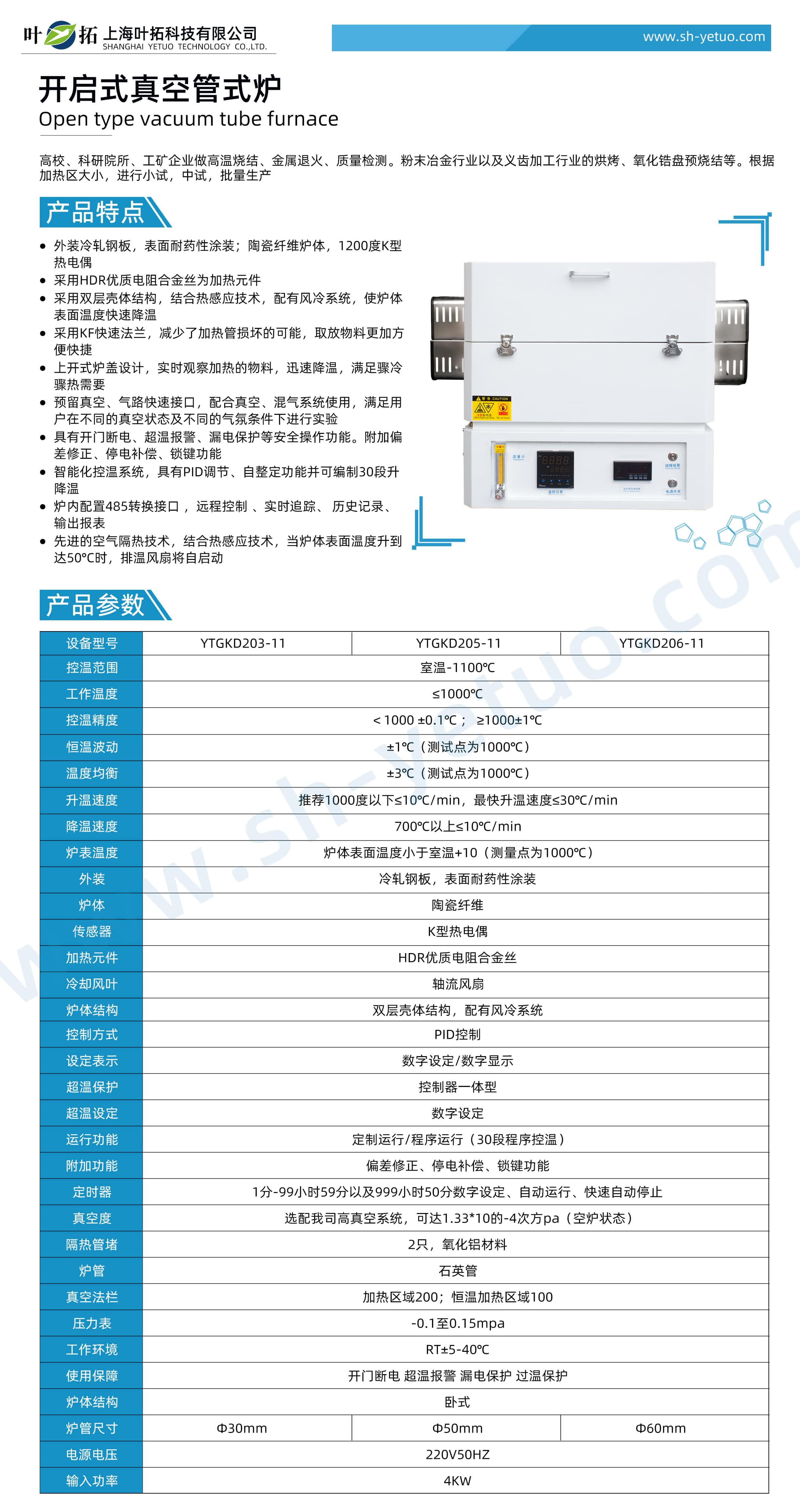 微信图片_20241109144901.jpg