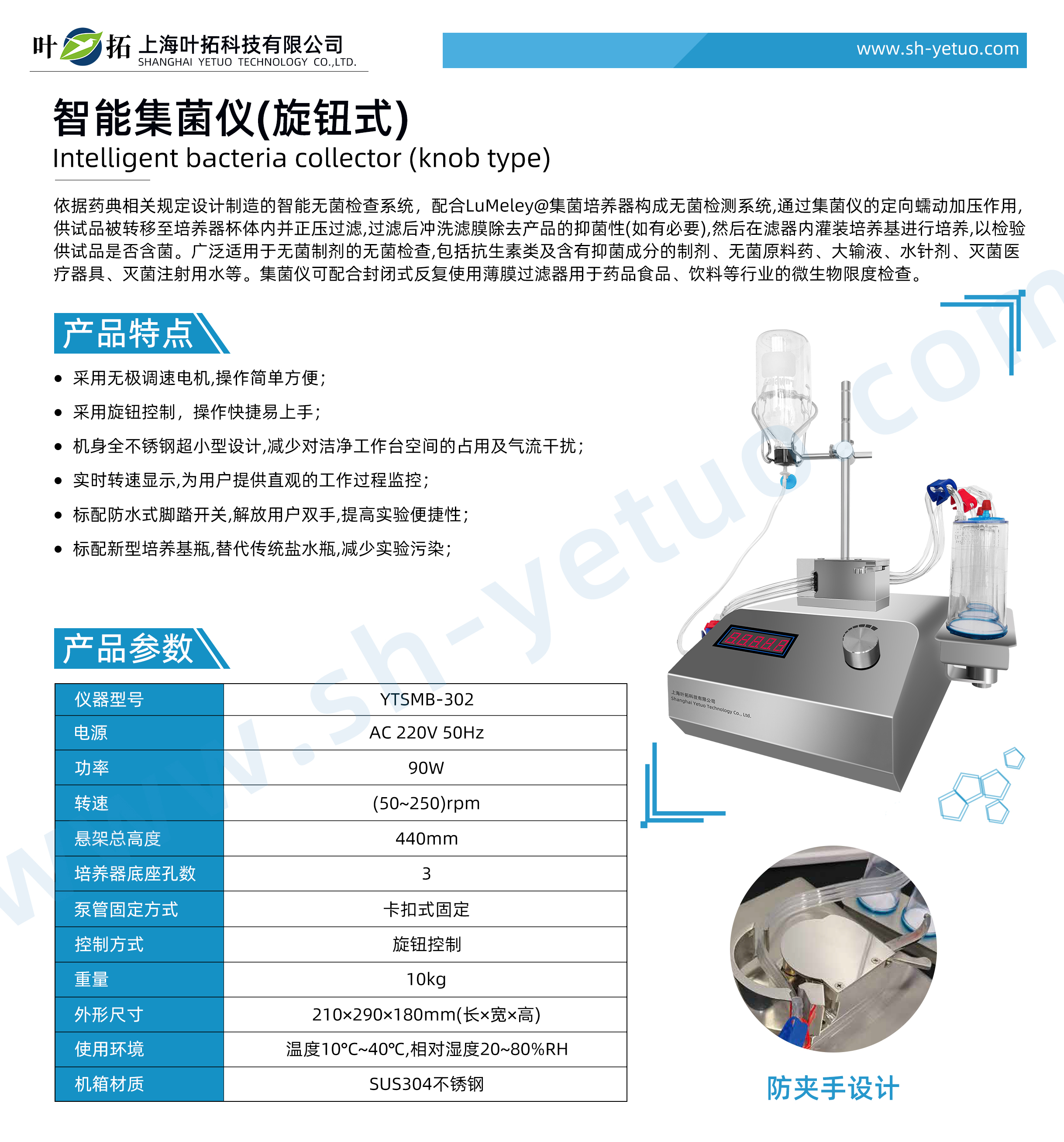 YTSMB-302.jpg