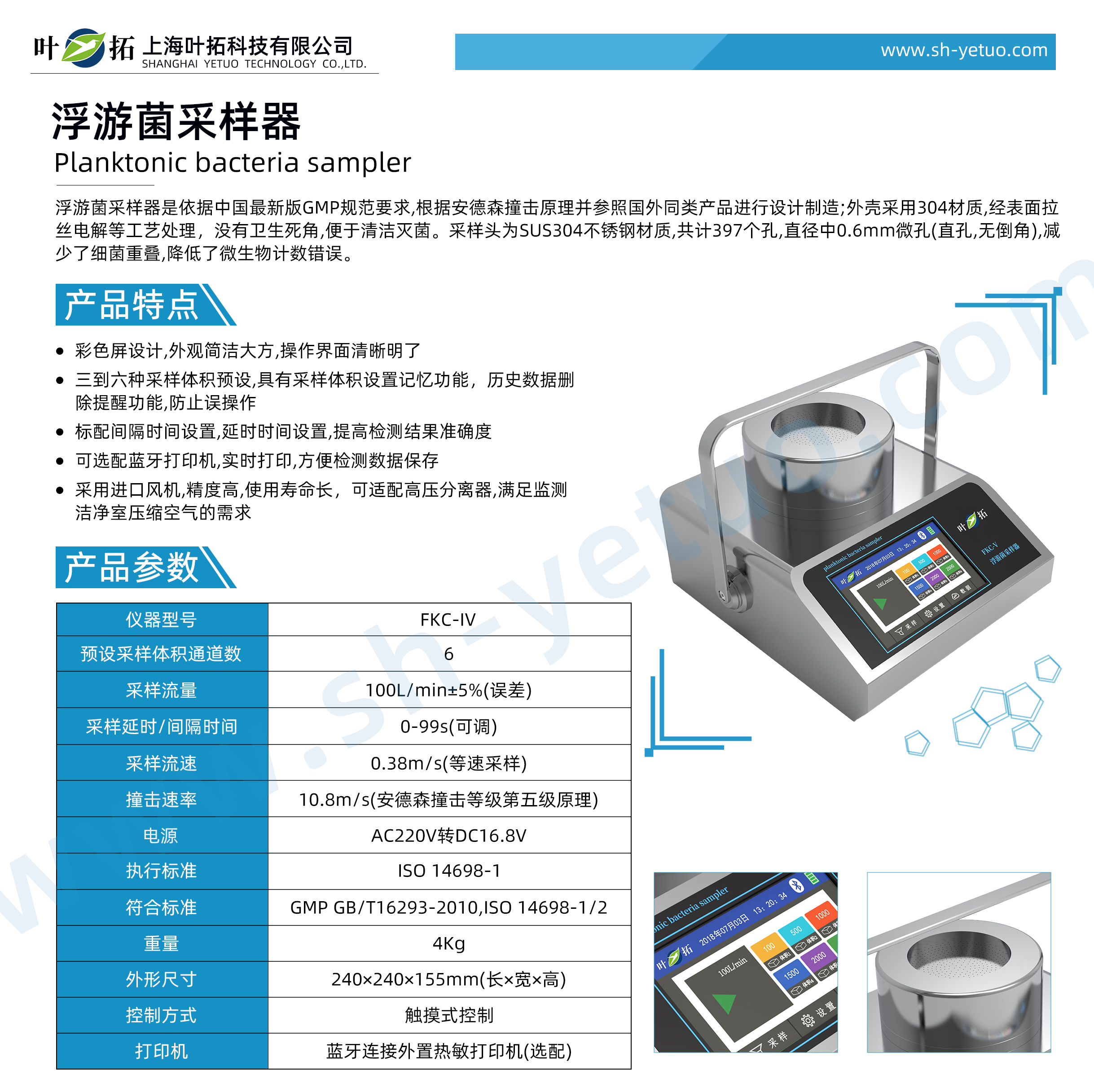 微信图片_20250829101404_1190_218.jpg