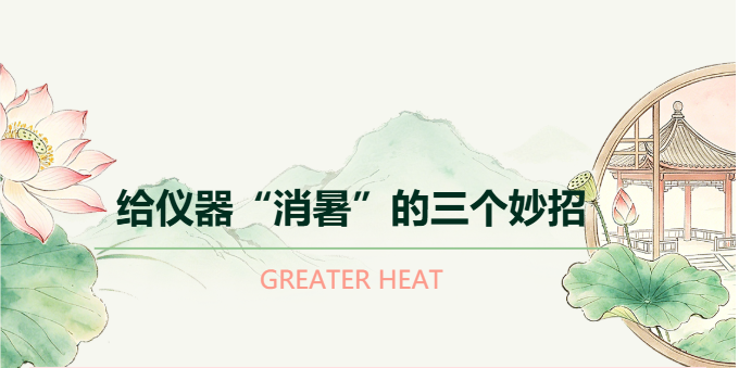 1785554562109584.png 微信图片_2026-08-01_112119_444.png