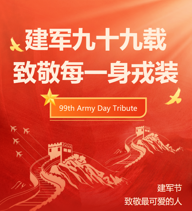 1785562403537242.png 微信图片_2026-08-01_133156_720.png