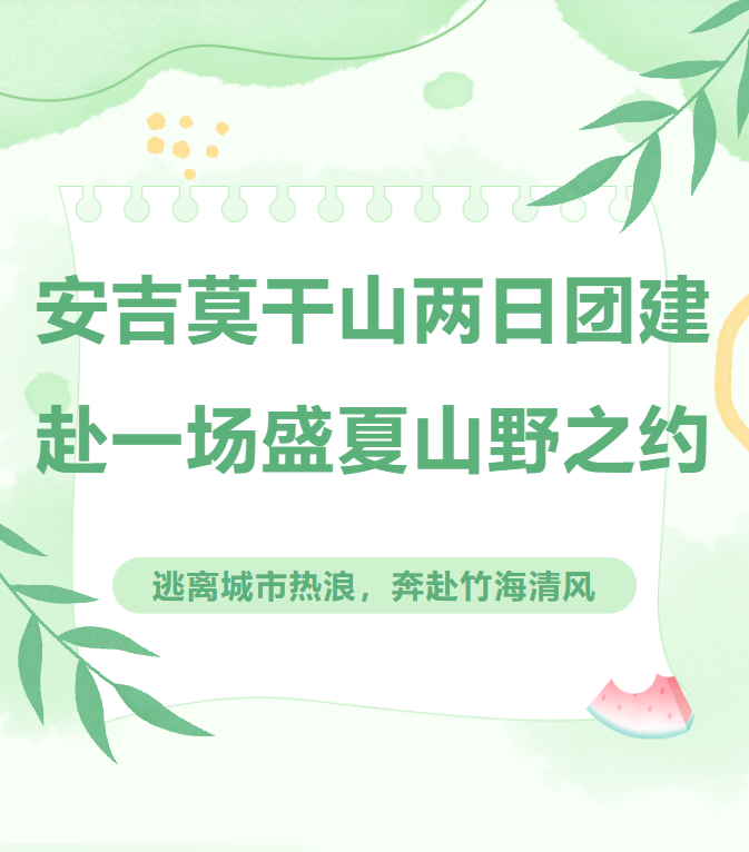 1785563818954556.png 微信图片_2026-08-01_134138_970.png