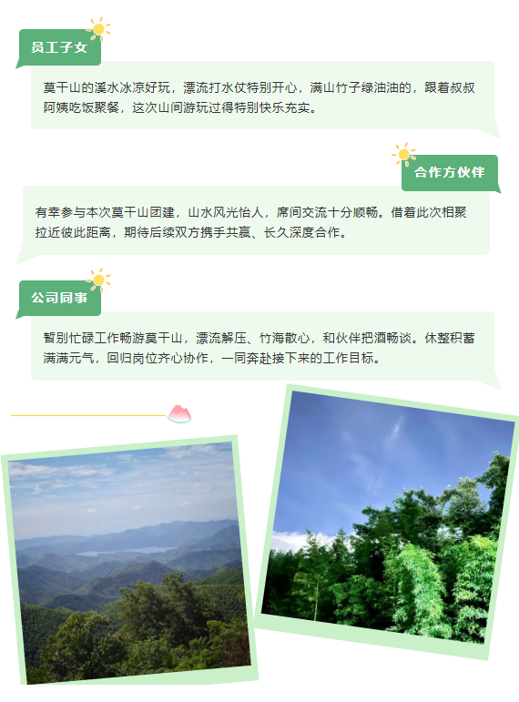 1785566331983594.png 微信图片_2026-08-01_143803_340.png