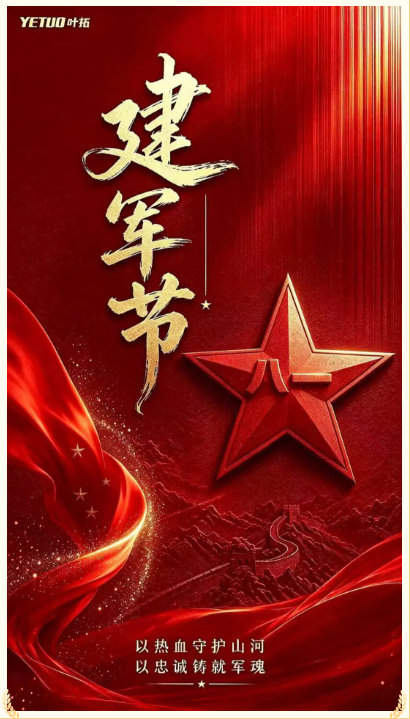 1785568669400455.png 微信图片_2026-08-01_151733_931.png