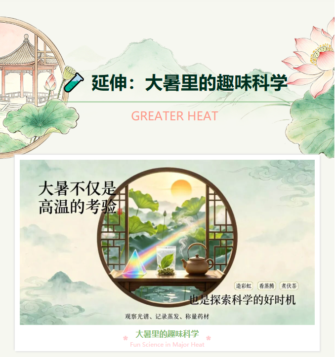 1785569364734650.png 微信图片_2026-08-01_152908_528.png