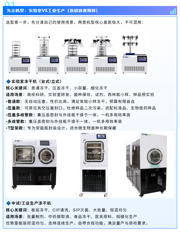1785737963204287.png 微信图片_2026-08-03_113505_788.png