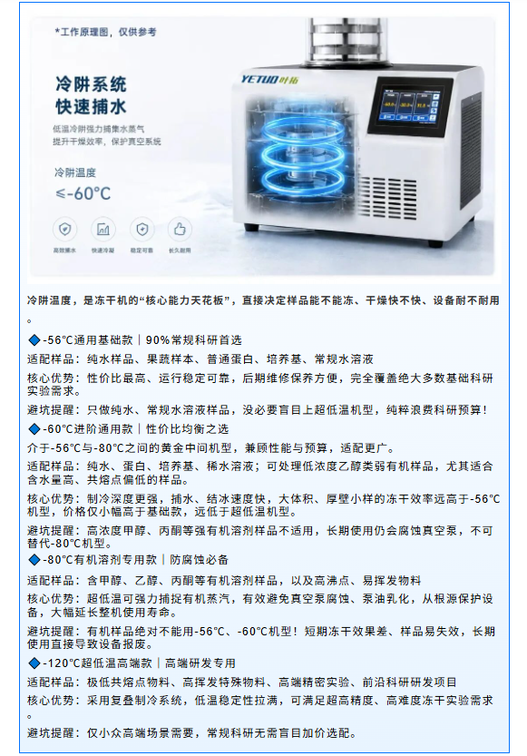 1785738017661924.png 微信图片_2026-08-03_114113_679.png