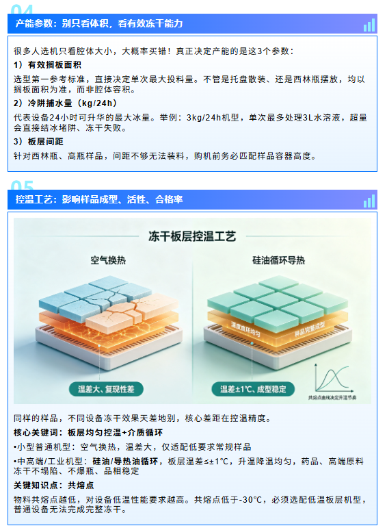 1785738081828937.png 微信图片_2026-08-03_114350_828.png