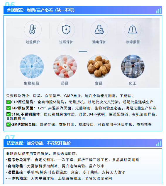 1785738104410445.png 微信图片_2026-08-03_114507_728.png