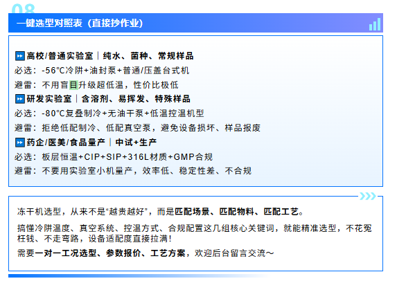 1785738130508218.png 微信图片_2026-08-03_114610_337.png