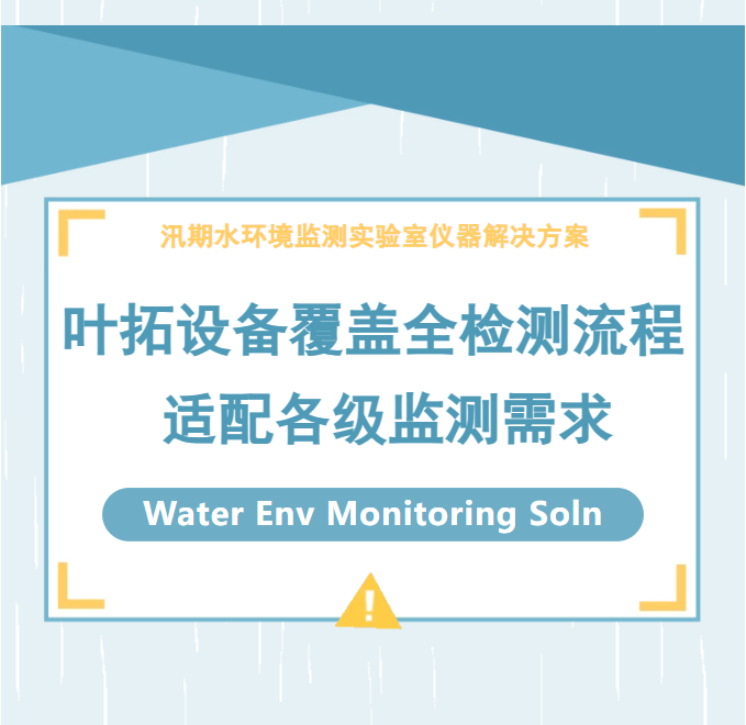 微信图片_2026-08-13_114835_582.png