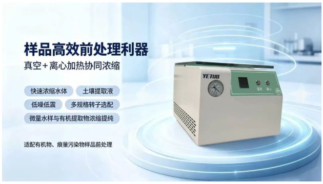 微信图片_2026-08-13_140750_999.png