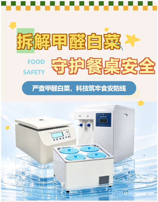 微信图片_2026-08-28_115643_058.png