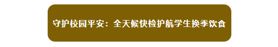 1789956341346142.png 微信图片_2026-09-21_100521_924.png